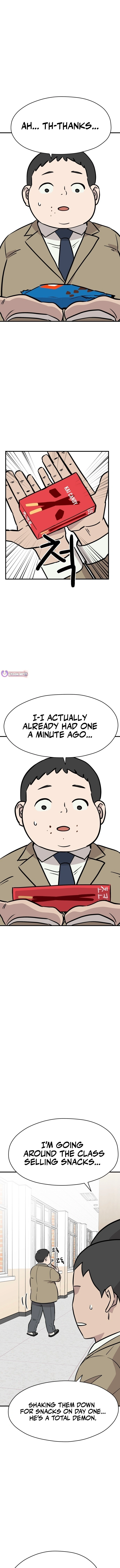 Supreme High School Chapter 19 Page 1