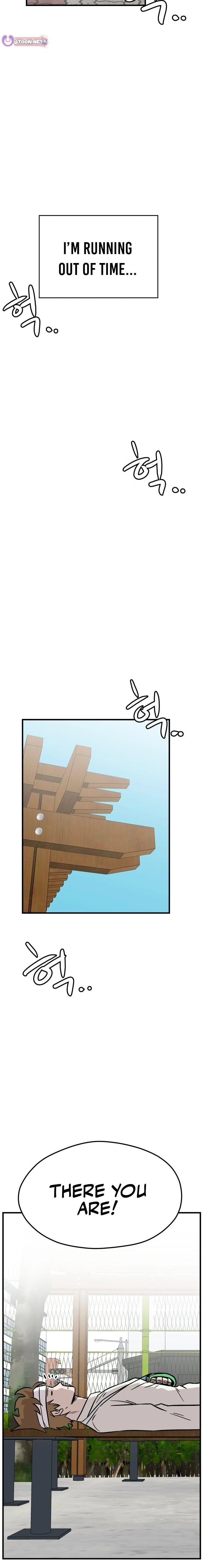 Supreme High School Chapter 19 Page 1