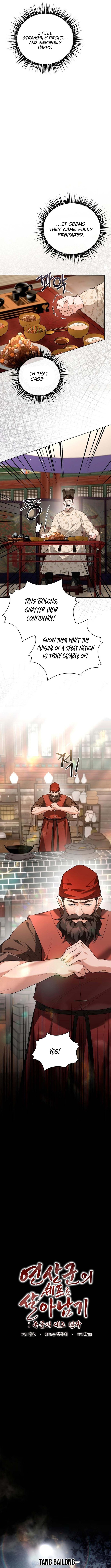 Surviving As The Tyrant's Chef Chapter 38 Page 1
