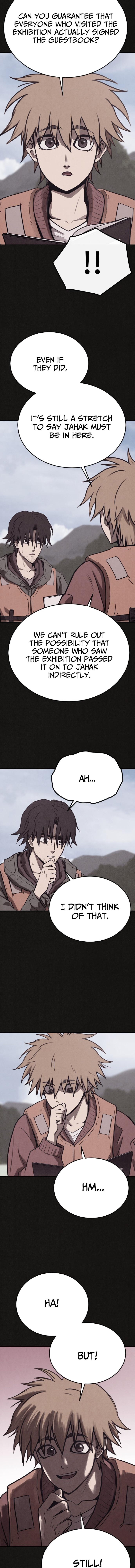 Suspicion of Plagiarism Chapter 13 Page 1