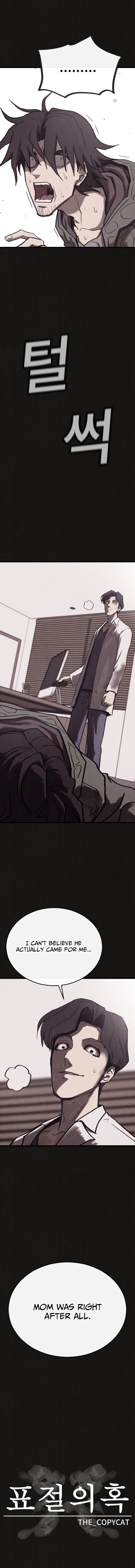 Suspicion of Plagiarism Chapter 7 Page 1