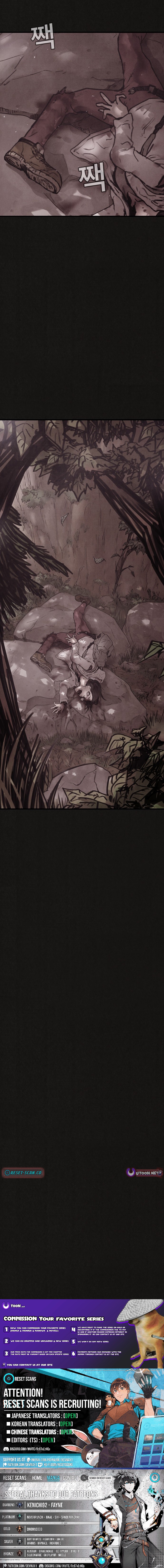 Suspicion of Plagiarism Chapter 8 Page 1