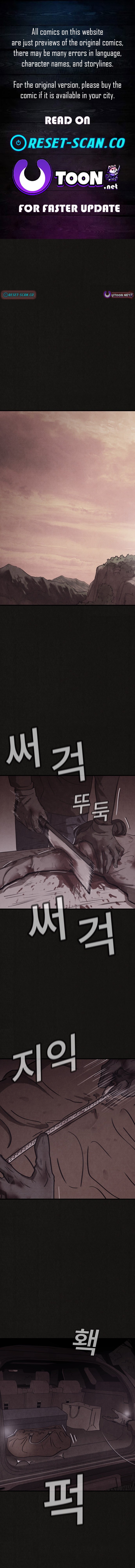 Suspicion of Plagiarism Chapter 9 Page 1