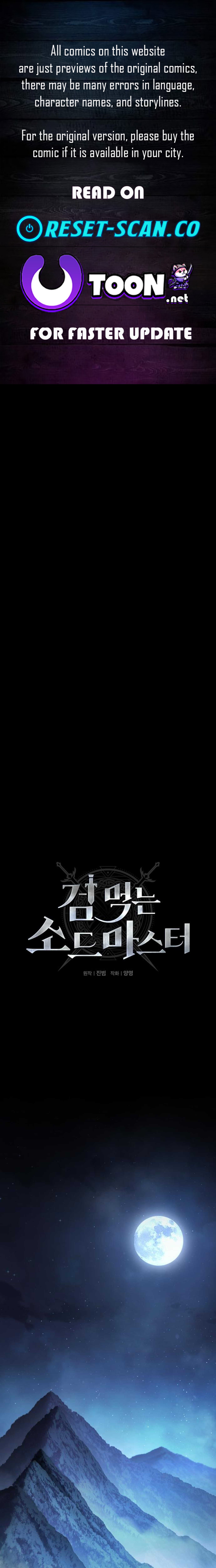 Sword Devouring Swordmaster Chapter 26 Page 1