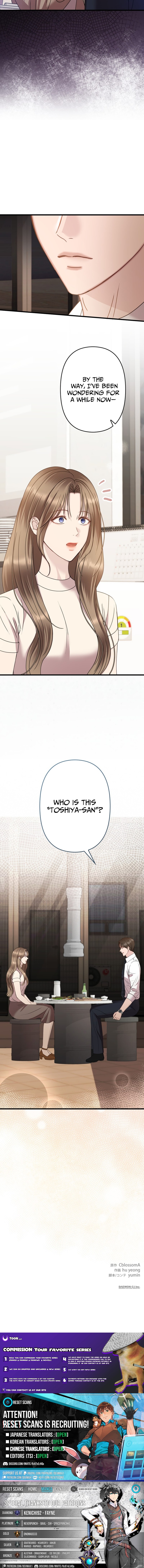 Take It Just Once Chapter 10 Page 1