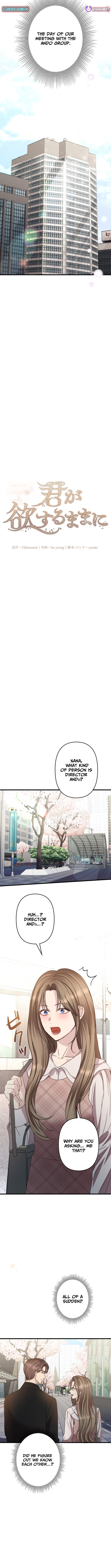 Take It Just Once Chapter 15 Page 1