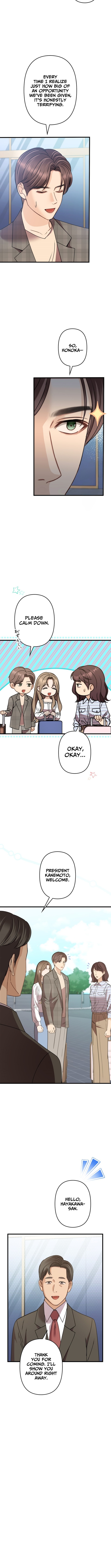 Take It Just Once Chapter 17 Page 1