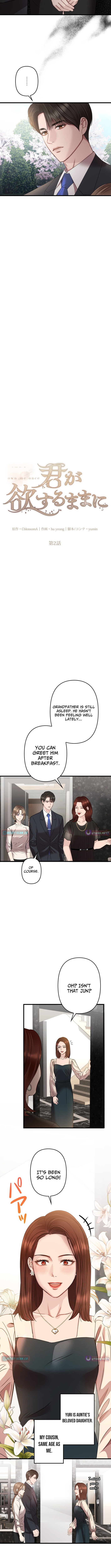 Take It Just Once Chapter 2 Page 1