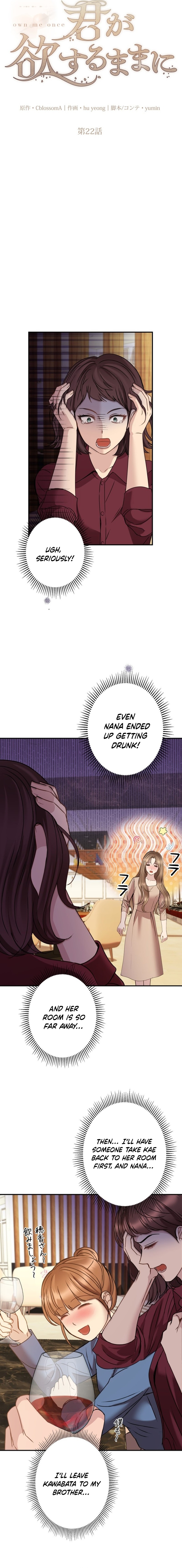 Take It Just Once Chapter 22 Page 1