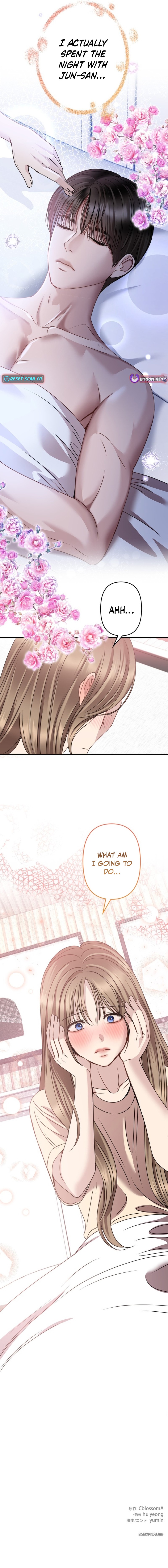 Take It Just Once Chapter 24 Page 1