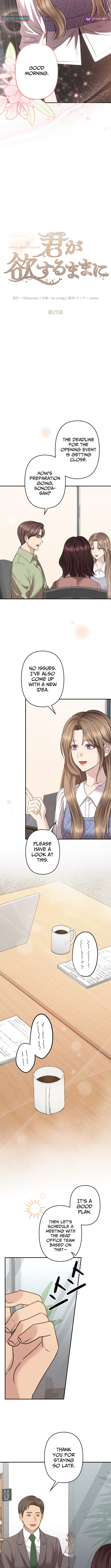 Take It Just Once Chapter 27 Page 1