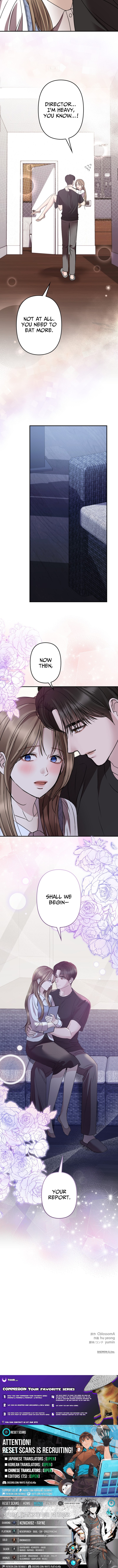 Take It Just Once Chapter 27 Page 1