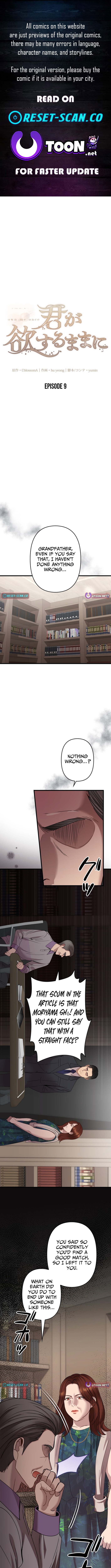 Take It Just Once Chapter 9 Page 1