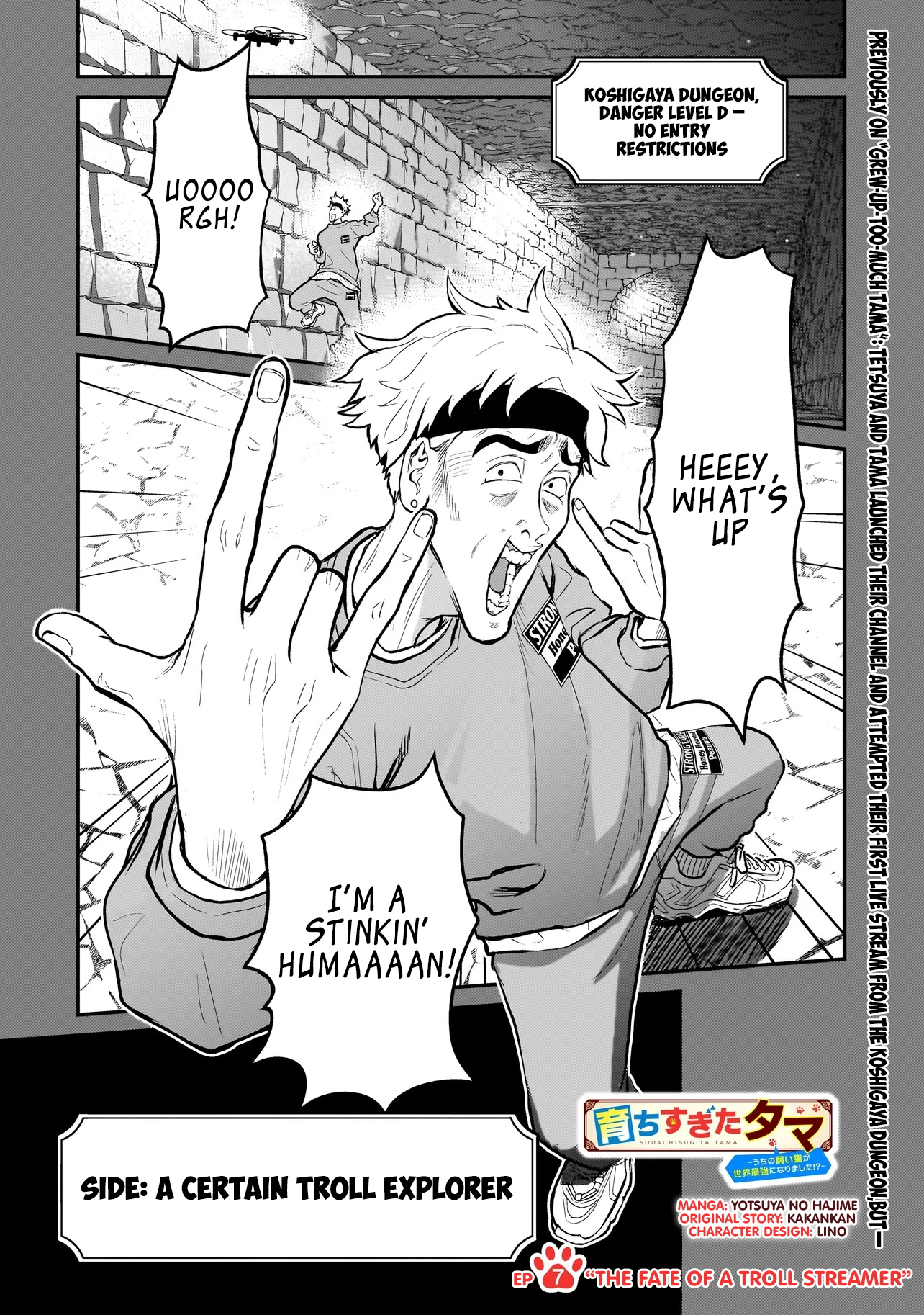 Tama Who Grew Up Too Well Chapter 07.1 Page 1