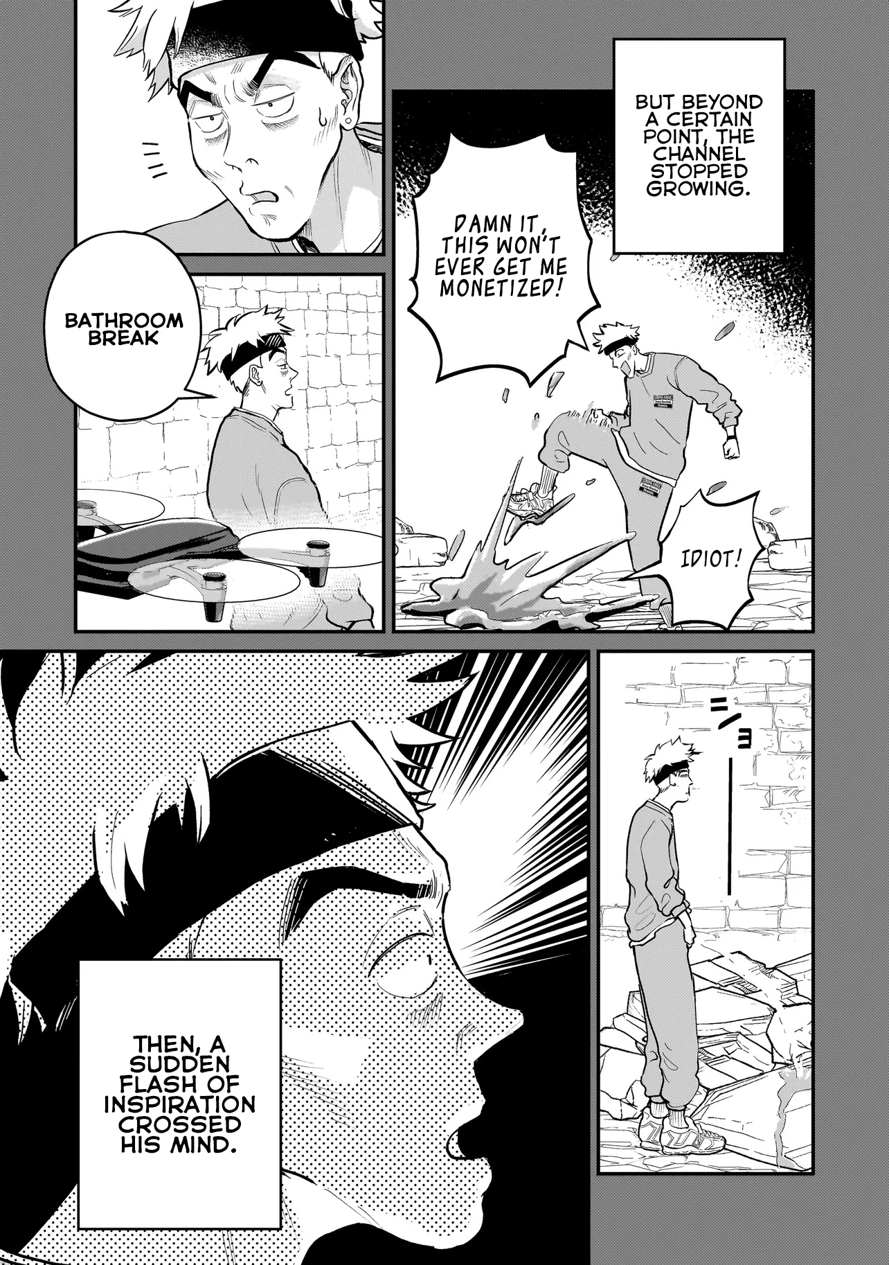 Tama Who Grew Up Too Well Chapter 07.1 Page 1