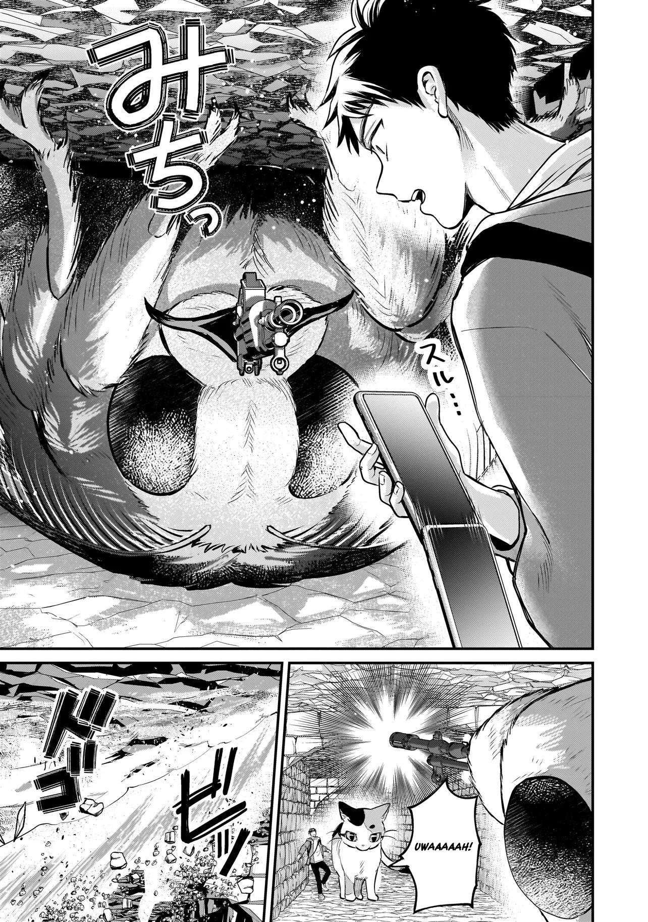 Tama Who Grew Up Too Well Chapter 7.2 Page 1