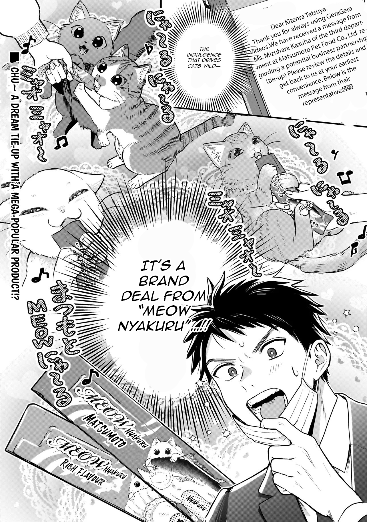 Tama Who Grew Up Too Well Chapter 7.2 Page 1