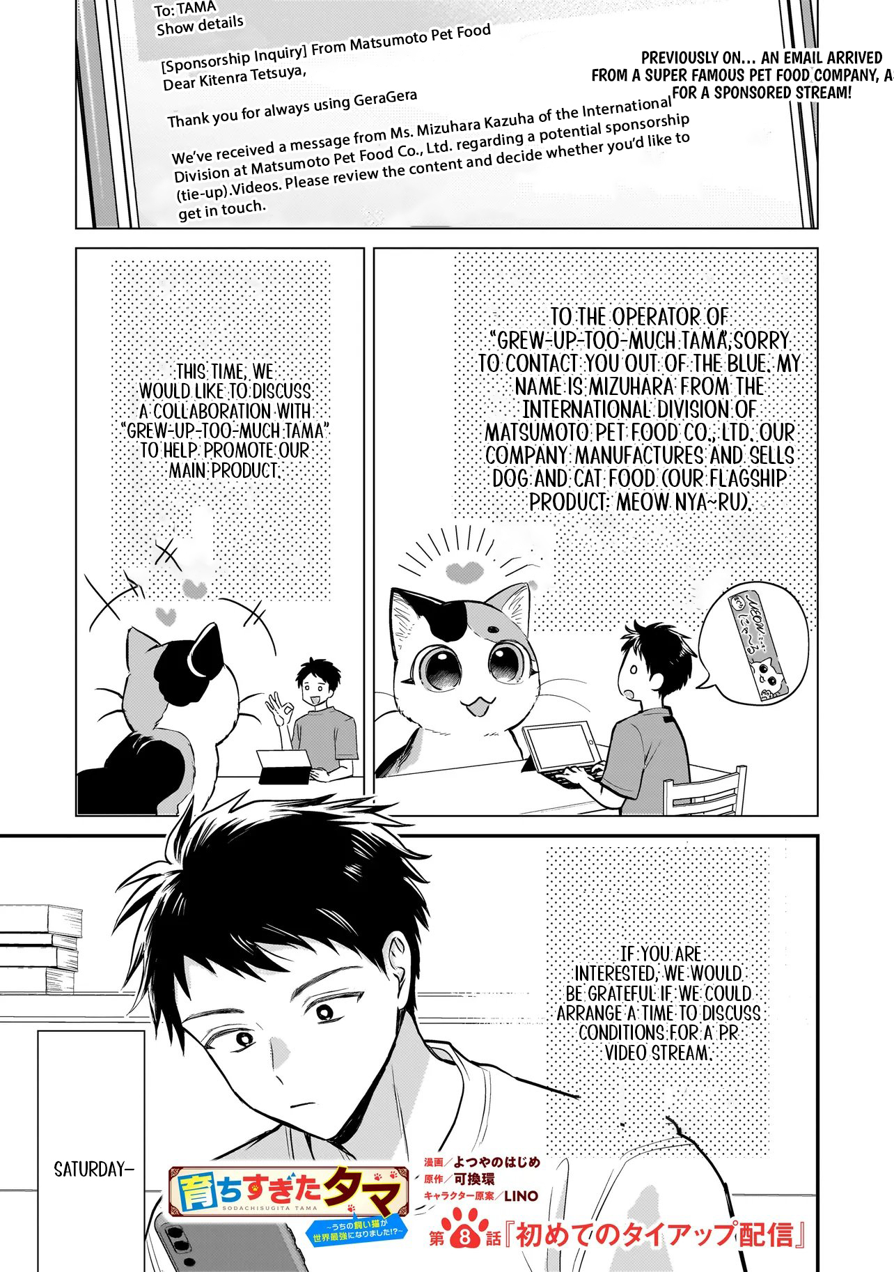 Tama Who Grew Up Too Well Chapter 8.1 Page 1