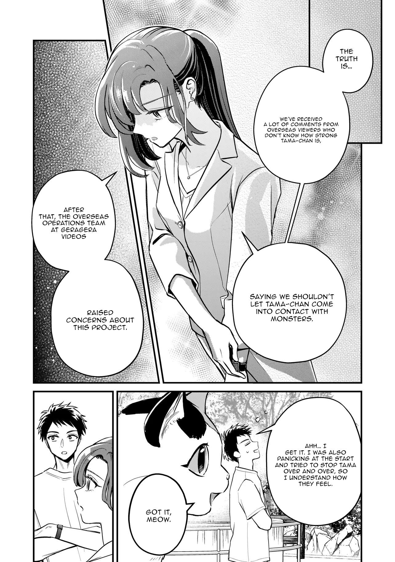 Tama Who Grew Up Too Well Chapter 8.1 Page 1
