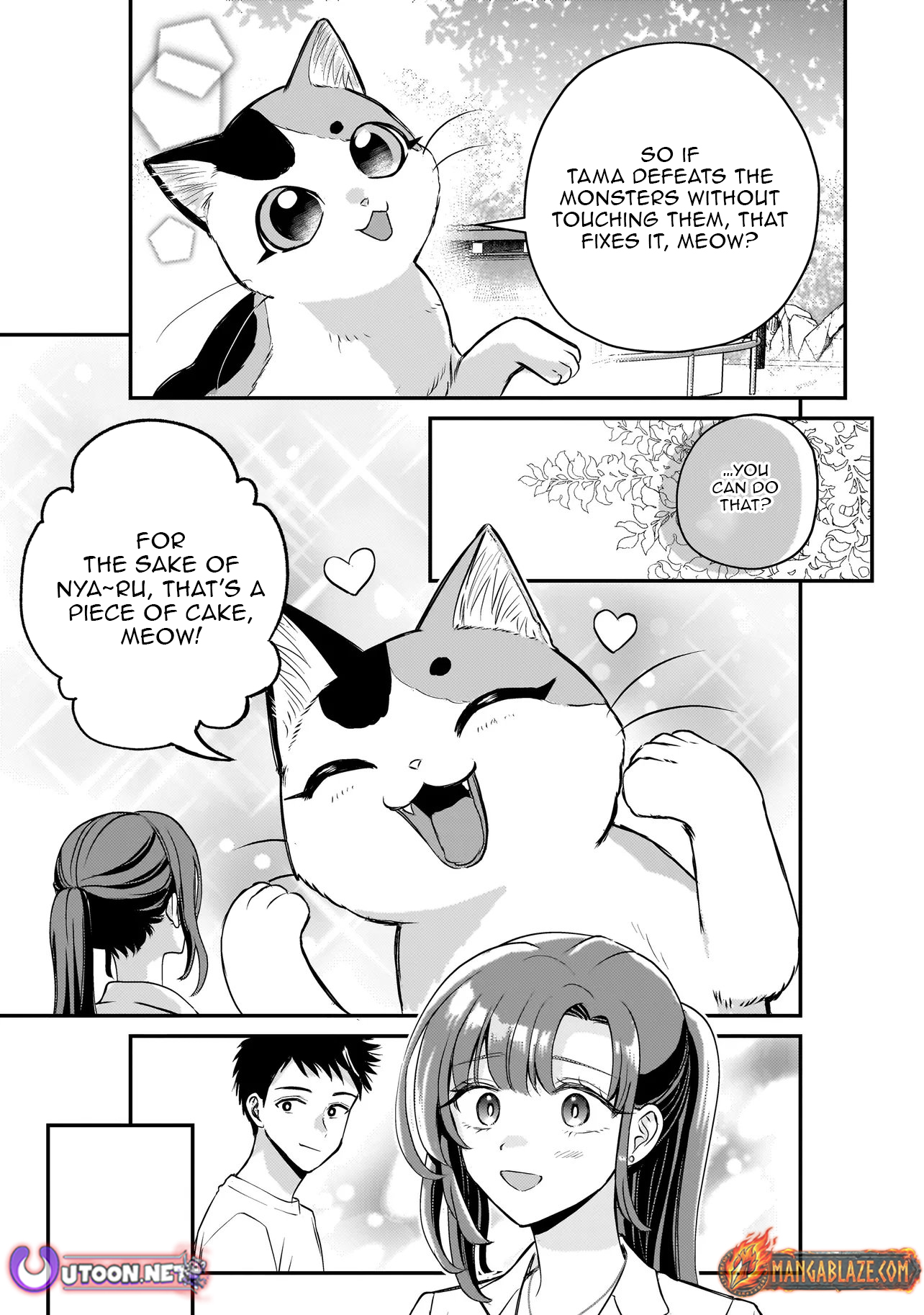 Tama Who Grew Up Too Well Chapter 8.1 Page 1