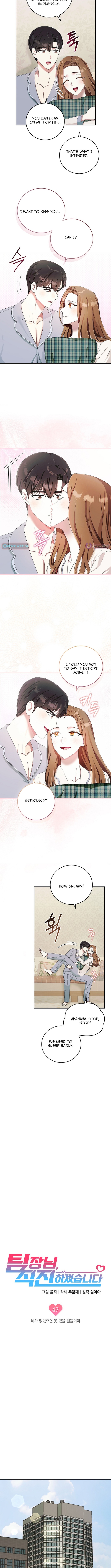 Team Leader, I'll Go Straight Forward Chapter 47 Page 1