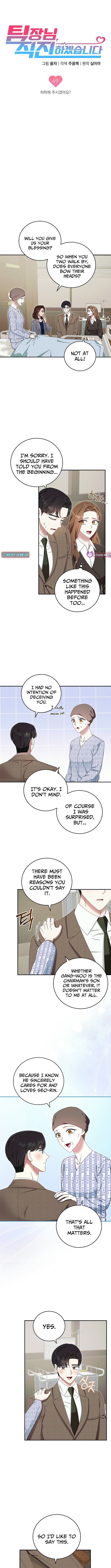 Team Leader, I'll Go Straight Forward Chapter 49 Page 1
