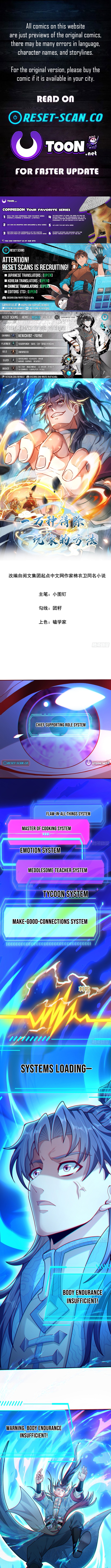 Ten Thousand Ways To Get Rid Of Players Chapter 1 Page 1