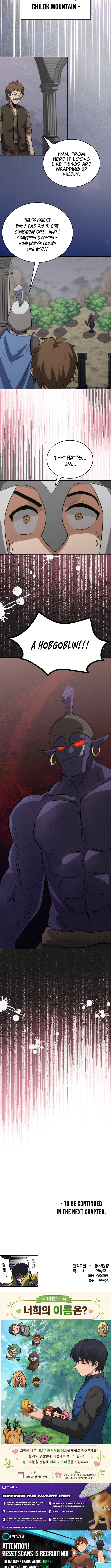 Territory Defense with Tamed Monsters Chapter 23 Page 1