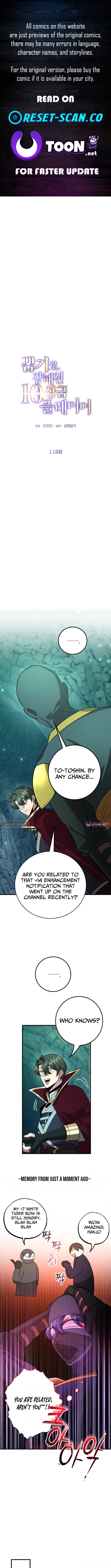 The 10 Chapter Star Player's Lucky Draw - Chapter 112 Page 1