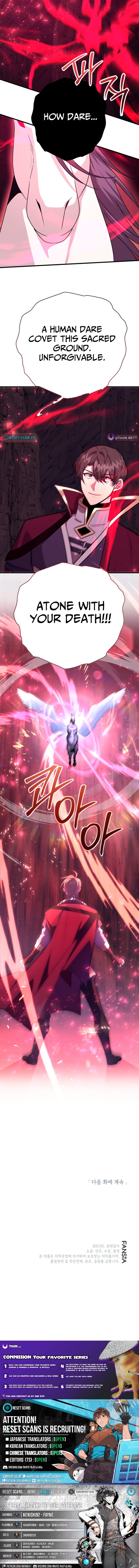 The 10 Chapter Star Player's Lucky Draw - Chapter 112 Page 1