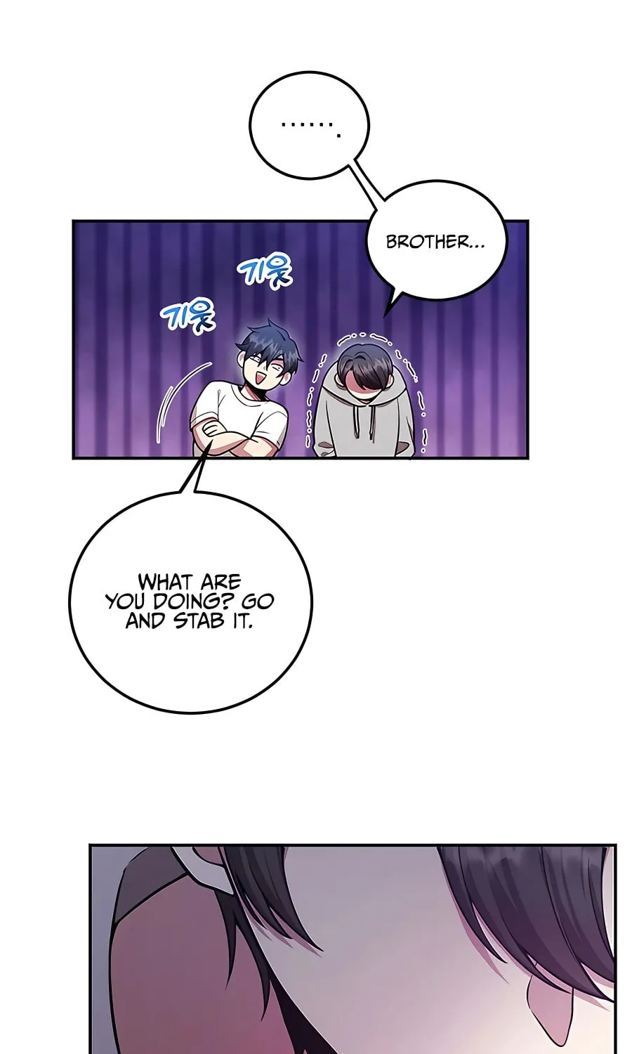 The 10 Chapter Star Player's Lucky Draw - Chapter 12 Page 1