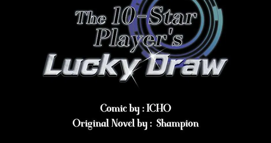 The 10 Chapter Star Player's Lucky Draw - Chapter 33 Page 1
