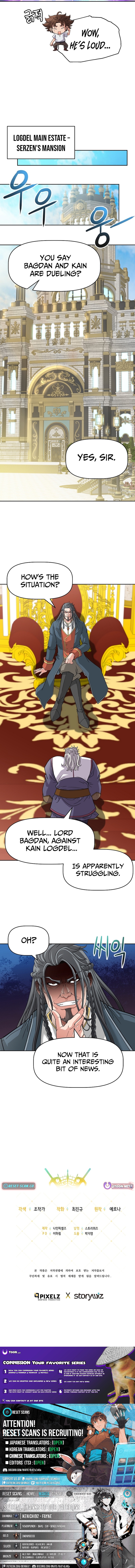 The 10th Class Lout of the Knight Family Chapter 25 Page 1