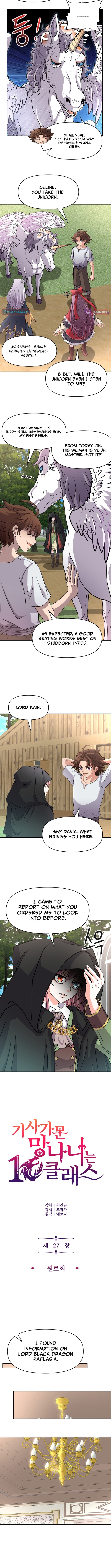 The 10th Class Lout of the Knight Family Chapter 27 Page 1