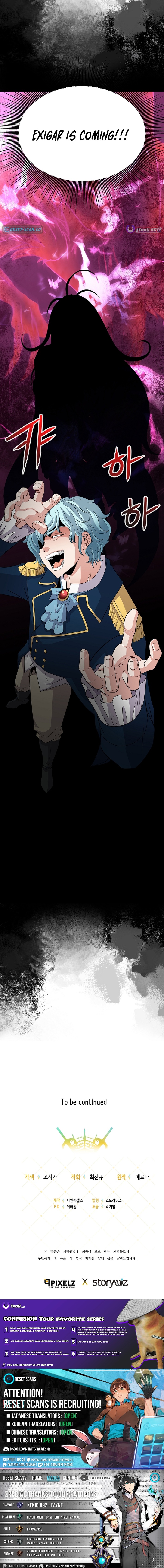 The 10th Class Lout of the Knight Family Chapter 27 Page 1