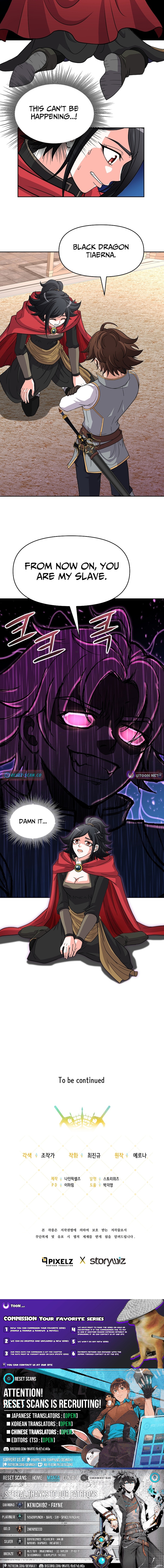 The 10th Class Lout of the Knight Family Chapter 30 Page 1
