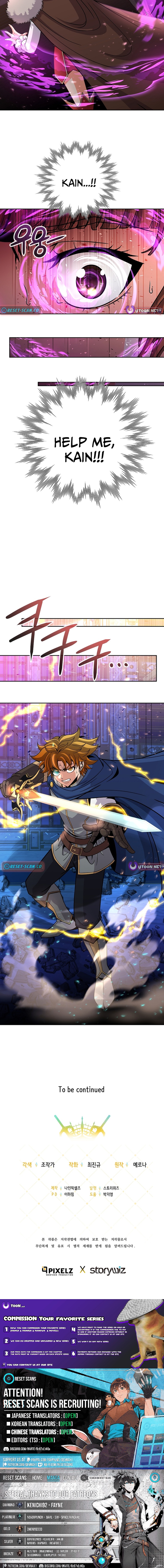 The 10th Class Lout of the Knight Family Chapter 38 Page 1