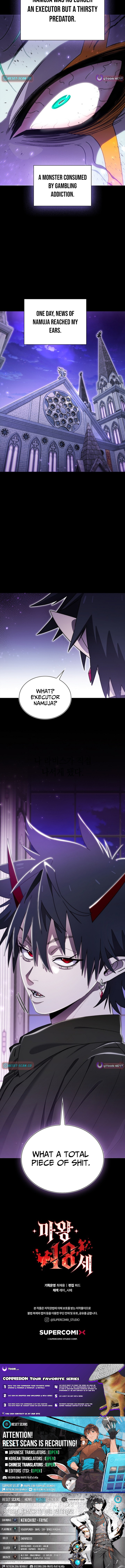 The 18 Chapter Year-Old Demon King - Chapter 32 Page 1