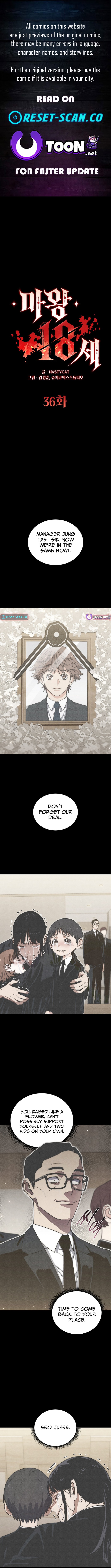 The 18 Chapter Year-Old Demon King - Chapter 36 Page 1