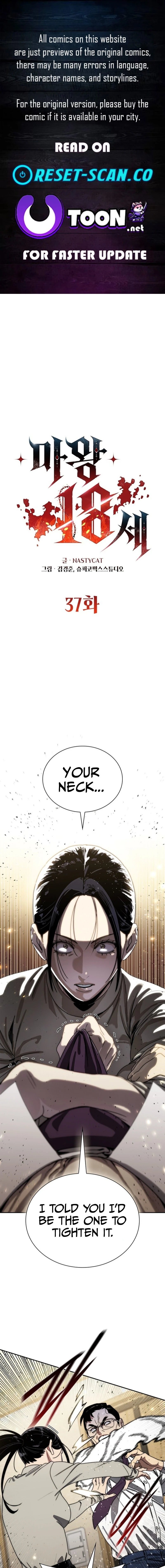 The 18 Chapter Year-Old Demon King - Chapter 37 Page 1