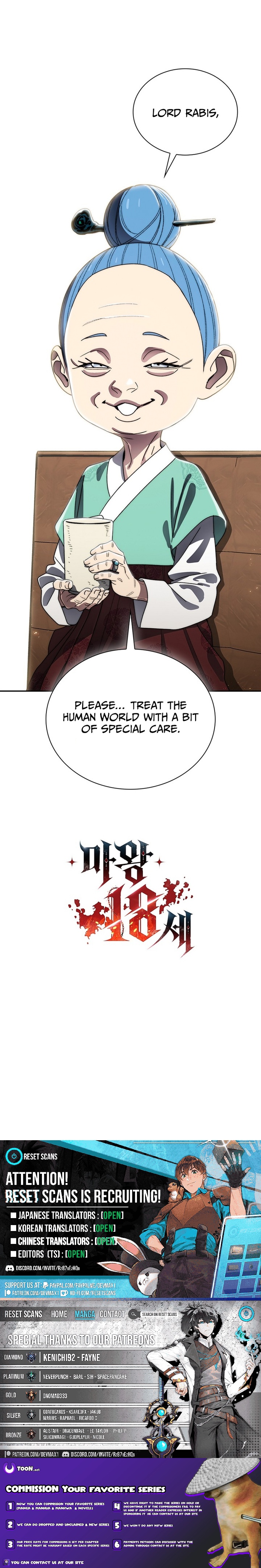 The 18 Chapter Year-Old Demon King - Chapter 39 Page 1