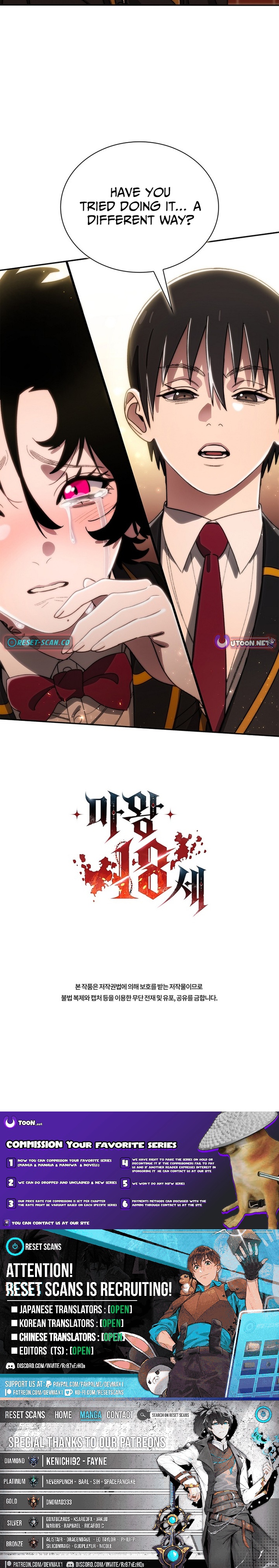 The 18 Chapter Year-Old Demon King - Chapter 40 Page 1