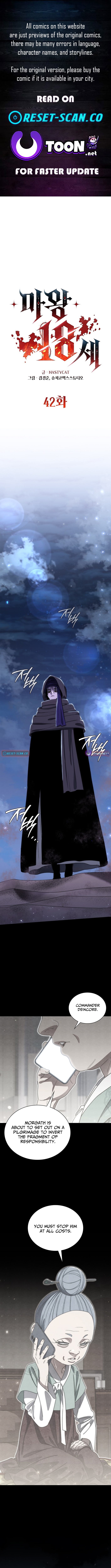 The 18 Chapter Year-Old Demon King - Chapter 42 Page 1