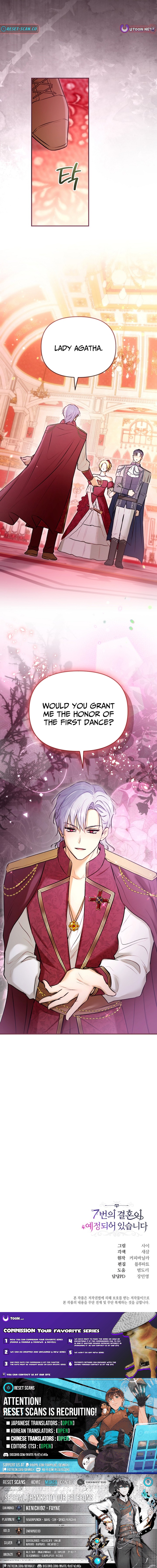 The 7th Marriage Is Planned Chapter 42 Page 1