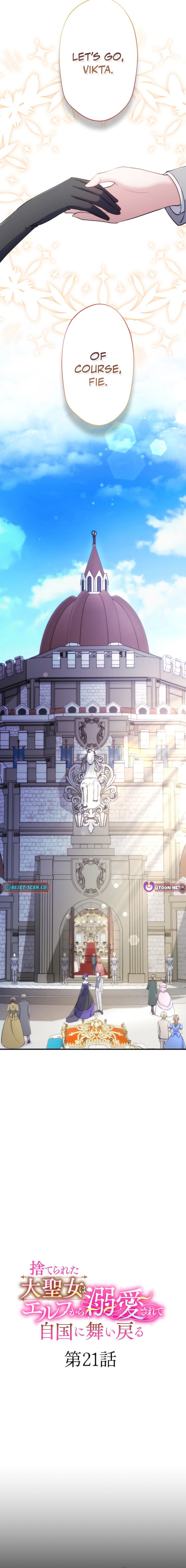 The Abandoned Great Saint Is Doted On by an Elf and Returns to Her Homeland Chapter 21 Page 1
