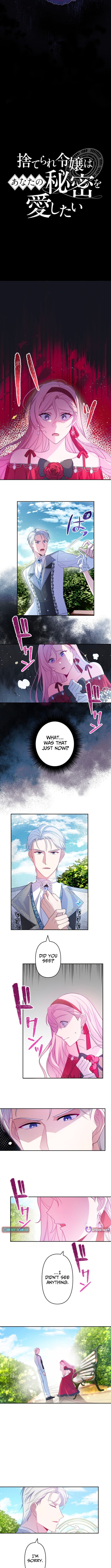 The Abandoned Lady Wants to Love Your Secret Chapter 11 Page 1