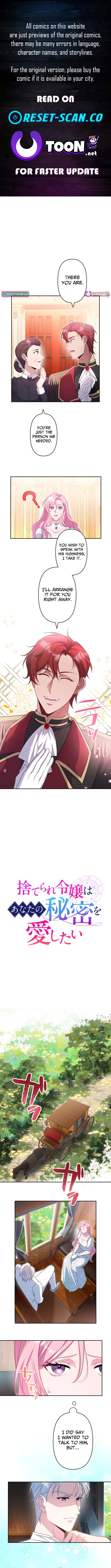The Abandoned Lady Wants to Love Your Secret Chapter 14 Page 1