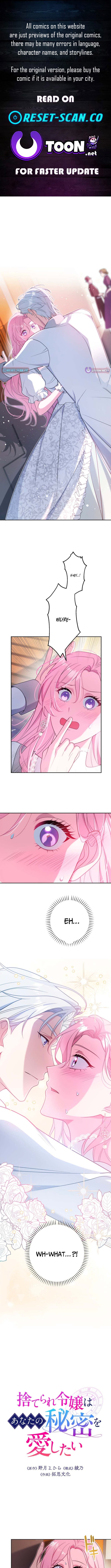 The Abandoned Lady Wants to Love Your Secret Chapter 16 Page 1