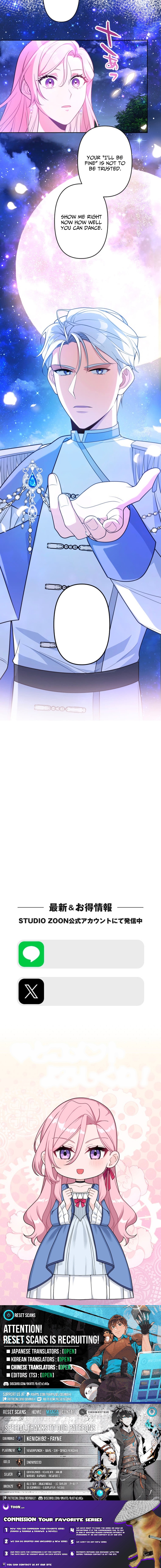 The Abandoned Lady Wants to Love Your Secret Chapter 17 Page 1