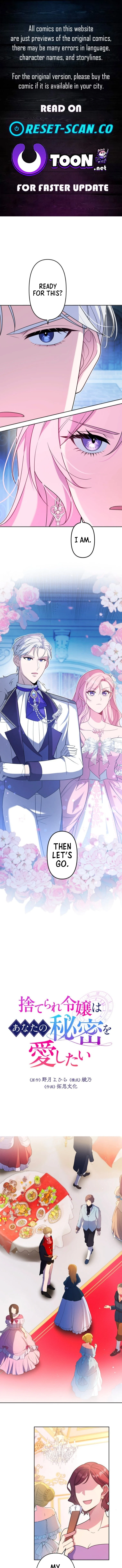 The Abandoned Lady Wants to Love Your Secret Chapter 19 Page 1